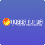 Новая Линия