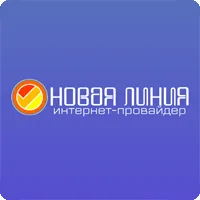 Новая Линия